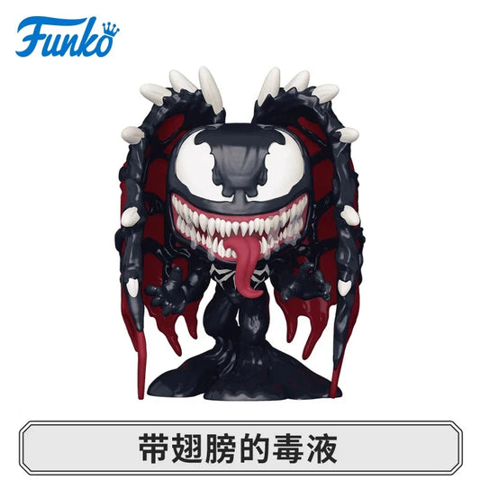 Funko Pop! Marvel’s Spider-Man 2
