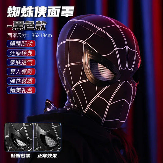 Spider-Man Hood Mask